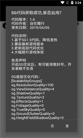 pubgtool޸ٷ