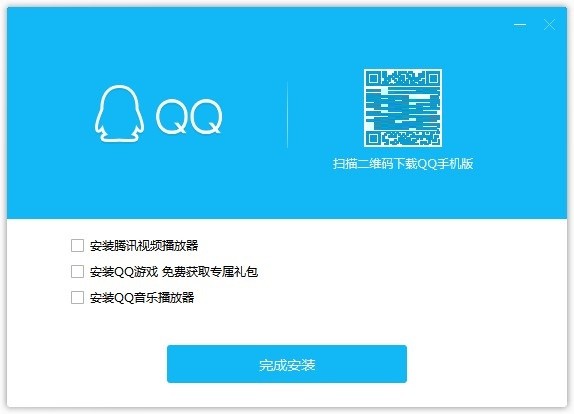 qq電腦版官方下載2024最新版