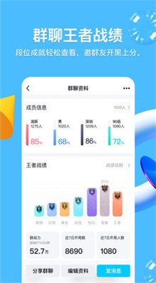 qq最新版9.0.9下載手機版