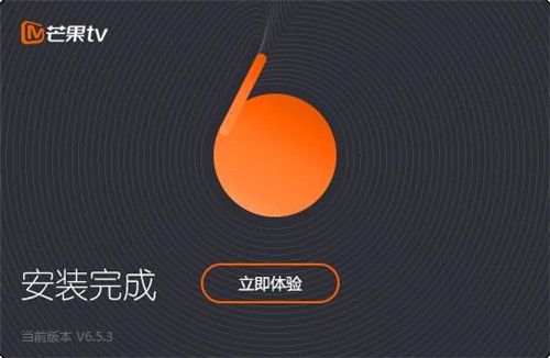 芒果tv直播免費電腦版下載