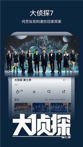 芒果tv視頻app下載