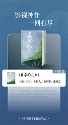 番茄小說app免費版下載