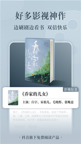 番茄小說閱讀免費官方下載安裝