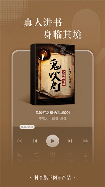 番茄小說免費閱讀小說下載安裝app