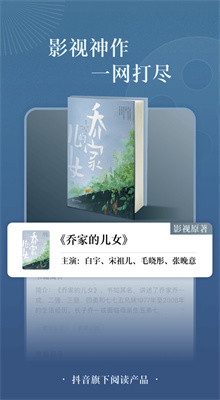 番茄小說免費閱讀小說下載安裝app