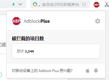 adblock plus