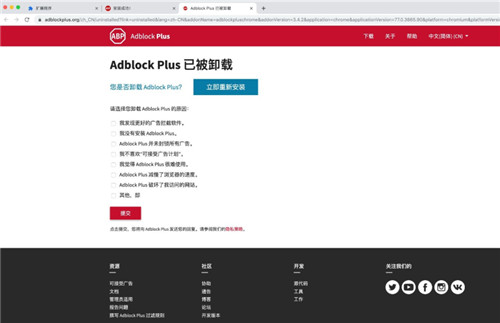 AdBlock mac chrome