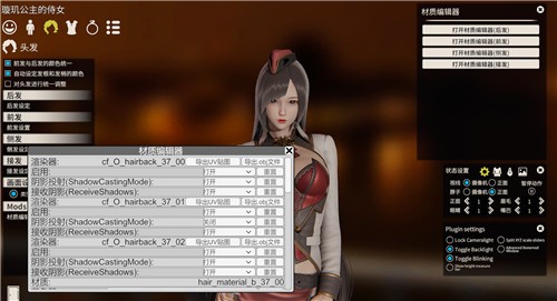 ai少女綠色版全mod整合版