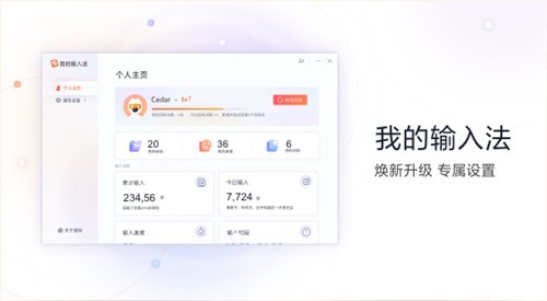 萬興恢複專家mac綠色版