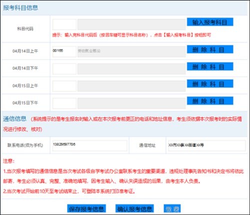 360軟件管家電腦版官方下載