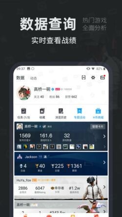 steam小黑盒app官方下載