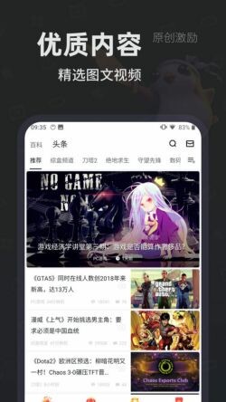 steam小黑盒app官方下載