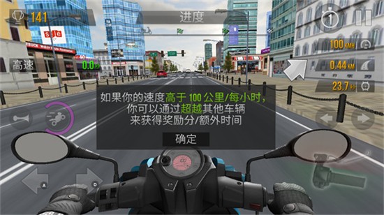 3d特技摩托車遊戲綠色版最新下載