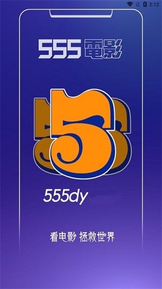 555Ӱ׷APPٷ