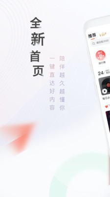 喜馬拉雅免費安裝app