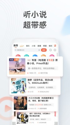 喜馬拉雅免費安裝app