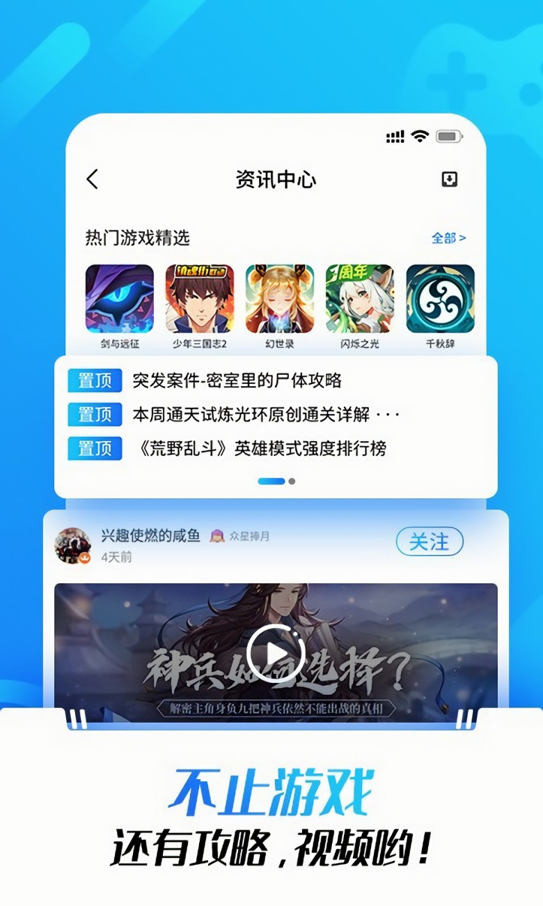 ios光環助手官方下載