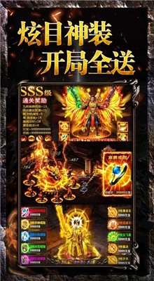 神途手遊三端互通版下載