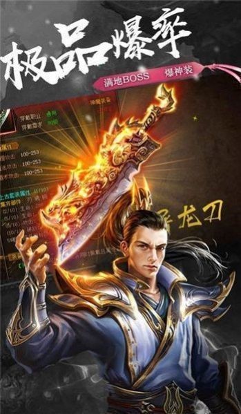 初心神途手遊下載