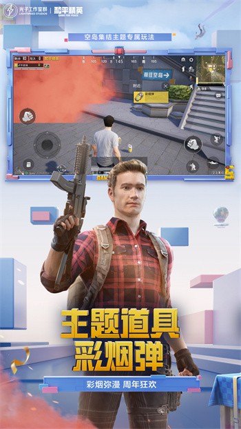 pubgʷٷ