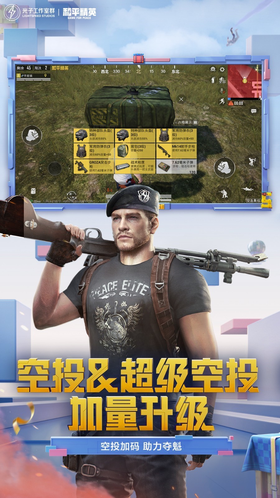 pubgٷ2024°汾