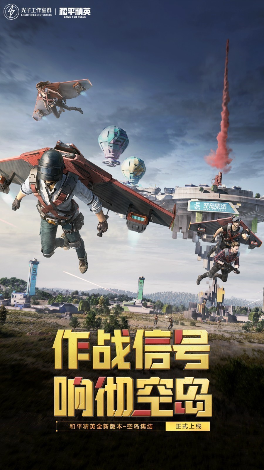 pubg3.2汾ذװ