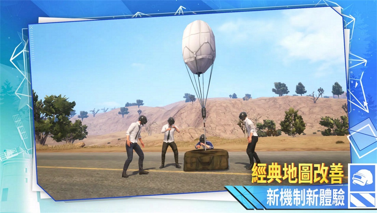 pubg2024°汾