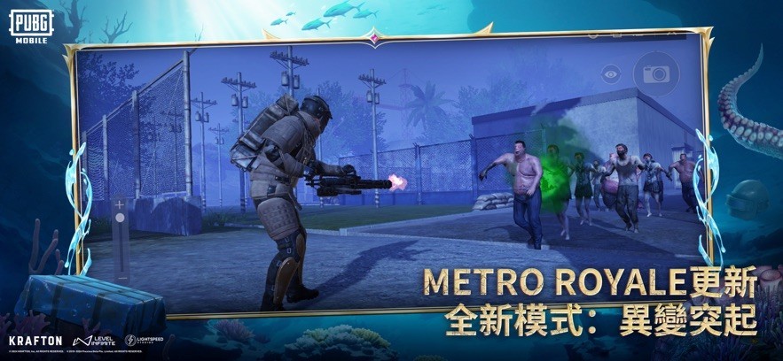 pubg測試服下載官方正版