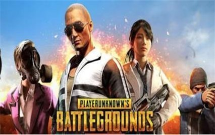 pubg mobile最新版本2024下載