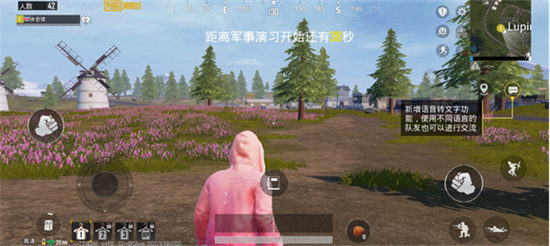 PUBG國際服手遊下載地鐵逃生正版