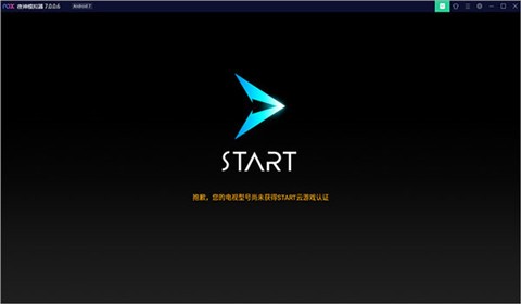 STARTϷTVƽʱ