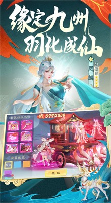 上古修仙手遊官方版下載