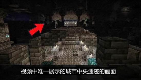 我的世界網易版下載安裝不用登錄版