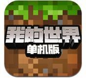 我的世界國際版下載免費手機版1.19