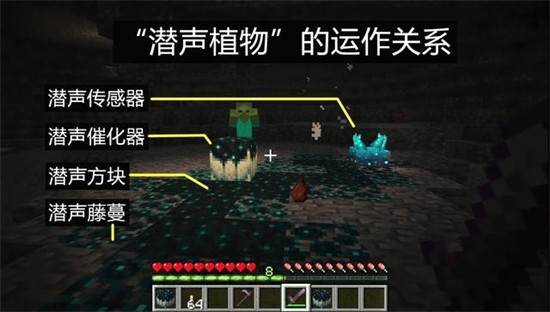 我的世界基岩版1.19下載手機版