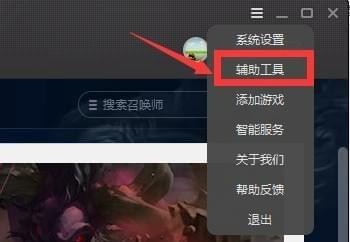 wegame網吧版下載