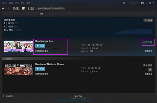 steam下載官方電腦版