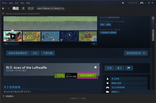 steam下載官方電腦版