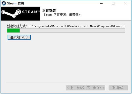 steam客戶端2024下載