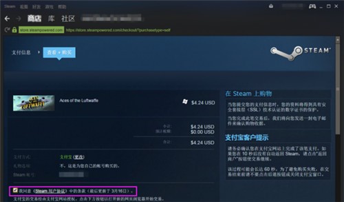 steam下載官方電腦版