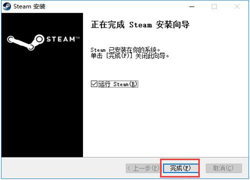 steam客戶端2024下載