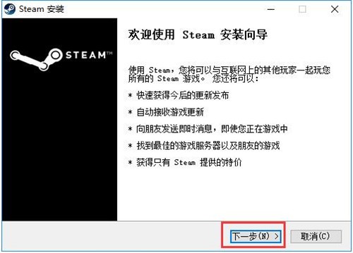 steam平台正版下載