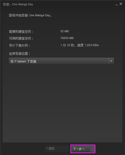 steam客戶端2024下載