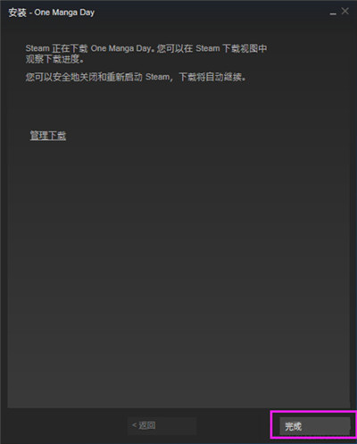 steam客戶端2024下載