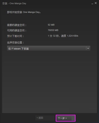 steam下載官方電腦版