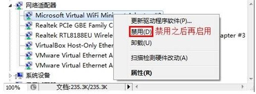 wifi共享大師電腦版下載