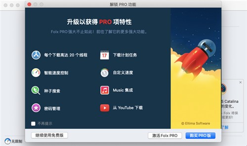 Folx pro for Mac