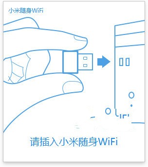 小米隨身wifi驅動官方下載