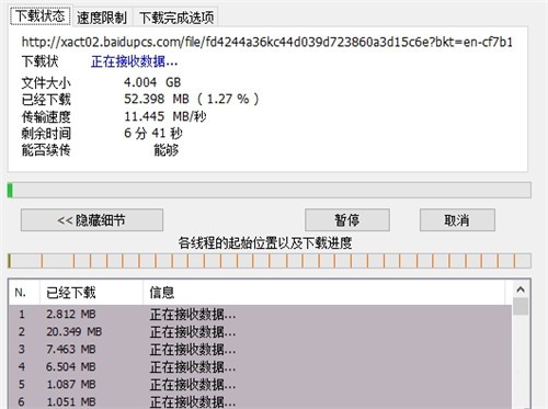 百度網盤簡易下載助手油猴腳本