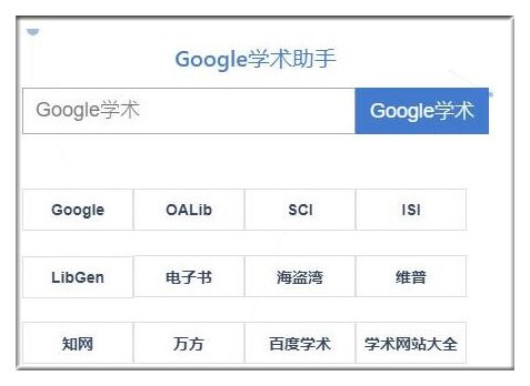 百度網盤批量轉存工具